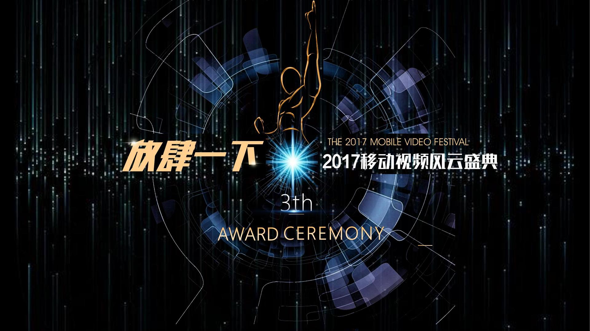 舒乐传媒影视制作